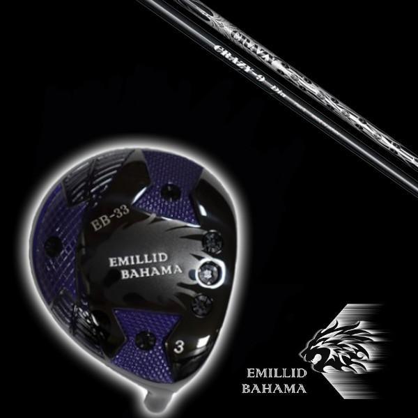 エミリッドバハマ / EMILLID BAHAMA EB-33 フェアウェイウッド CRAZY クレイジー CRAZY 9 Dia ドライバー シャフト ヘッドカバー付