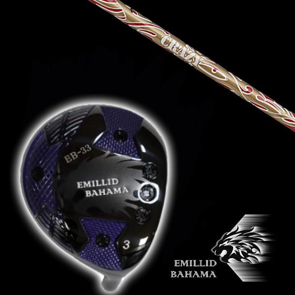 エミリッドバハマ / EMILLID BAHAMA EB-33 フェアウェイウッド CRAZY クレイジー スポーツ クレイジー ボロン CRAZY BORON ドライバー シャフト ヘッドカバー付