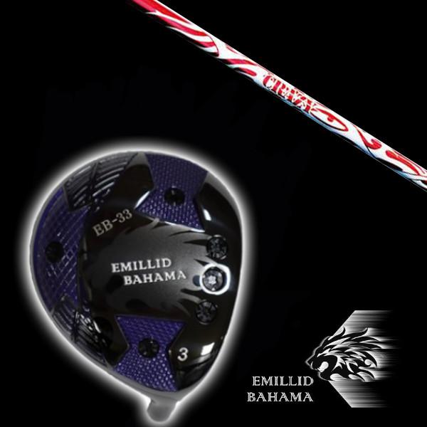 エミリッドバハマ / EMILLID BAHAMA EB-33 フェアウェイウッド CRAZY クレイジー スポーツ SPORTS タイプ TYPE A ドライバー シャフト ヘッドカバー付