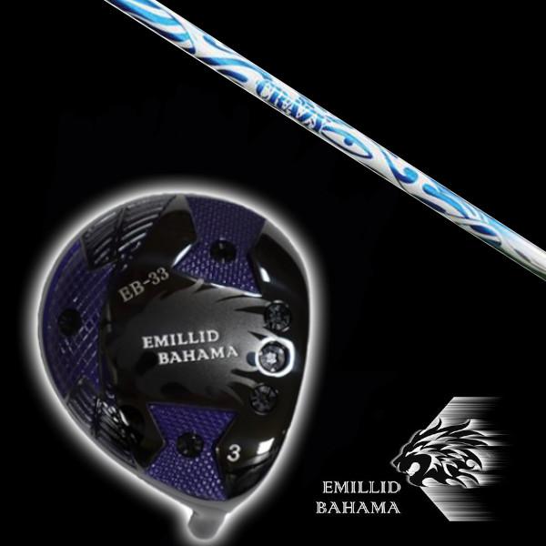 エミリッドバハマ / EMILLID BAHAMA EB-33 フェアウェイウッド CRAZY クレイジー スポーツ SPORTS タイプ TYPE B ドライバー シャフト ヘッドカバー付