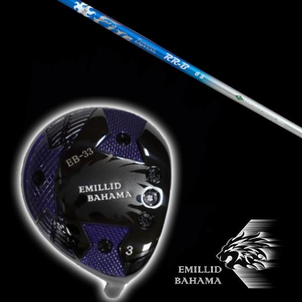エミリッドバハマ / EMILLID BAHAMA EB-33 フェアウェイウッド ファイヤーエクスプレス RR-B ドライバー シャフト ヘッドカバー付