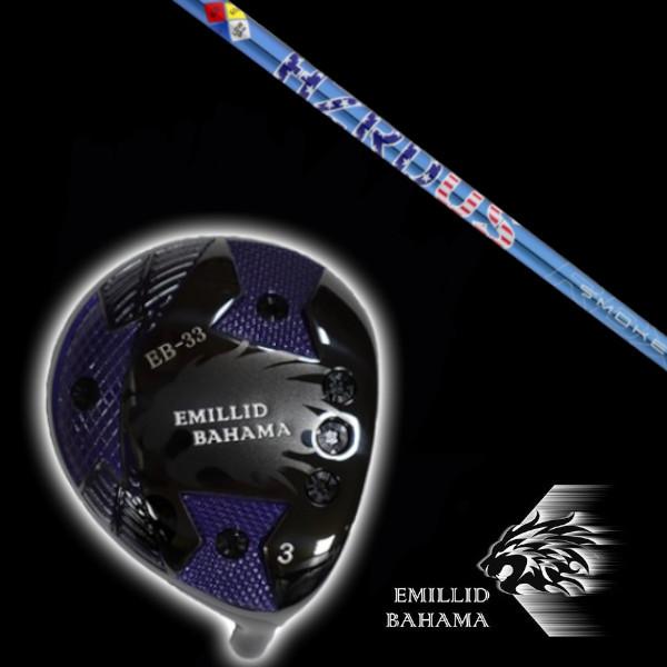 エミリッドバハマ / EMILLID BAHAMA EB-33 フェアウェイウッド