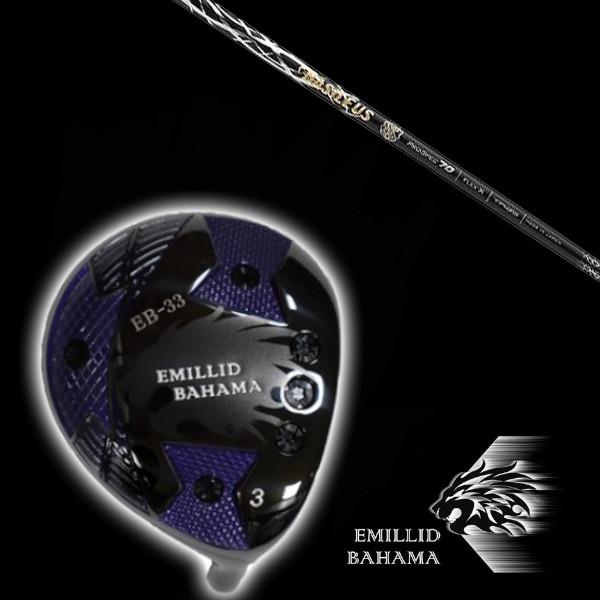 EMILLID BAHAMA - エミリッドバハマ / EB-33 フェアウェイウッド Basileus バシレウス 労働者階級 仕樣 ゼットツー ZII １番ウッド 矢がら 天々取りまかなう付 スポーツ-ゴルフ-フェアウェイウッド