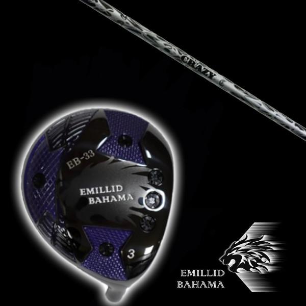 エミリッドバハマ / EMILLID BAHAMA EB-33 フェアウェイウッド クレイジー リジェネシス REGENESIS CB-50 ドライバー シャフト ヘッドカバー付