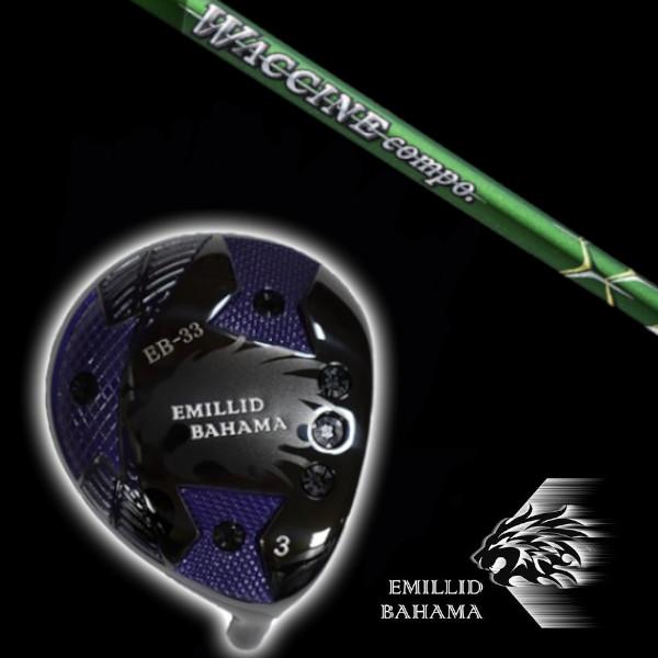 エミリッドバハマ / EMILLID BAHAMA EB-33 フェアウェイウッド WACCINEcompo ワクチンコンポ GR351 ドライバー シャフト ヘッドカバー付
