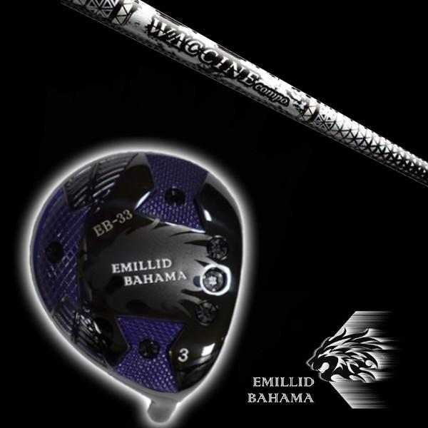 エミリッドバハマ / EMILLID BAHAMA EB-33 フェアウェイウッド WACCINEcompo ワクチンコンポ GR450V ドライバー シャフト ヘッドカバー付