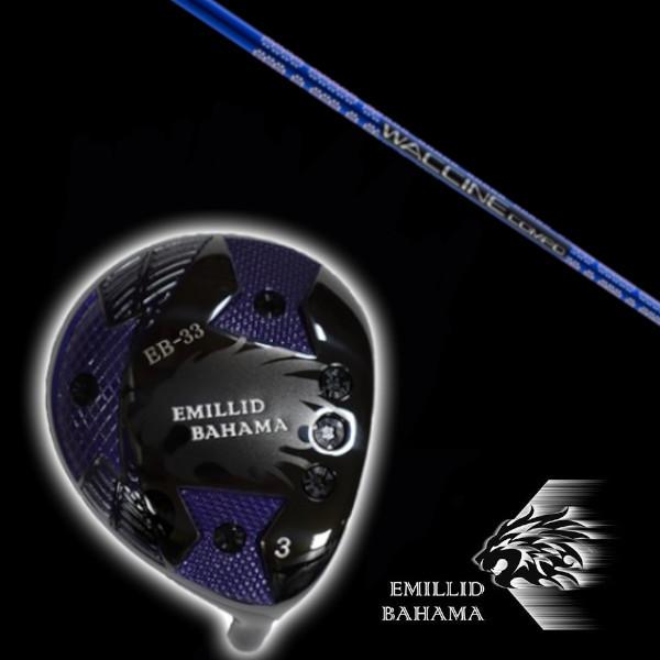 エミリッドバハマ / EMILLID BAHAMA EB-33 フェアウェイウッド / グラヴィティ ワクチンコンポ GR561 ドライバー シャフト ヘッドカバー付