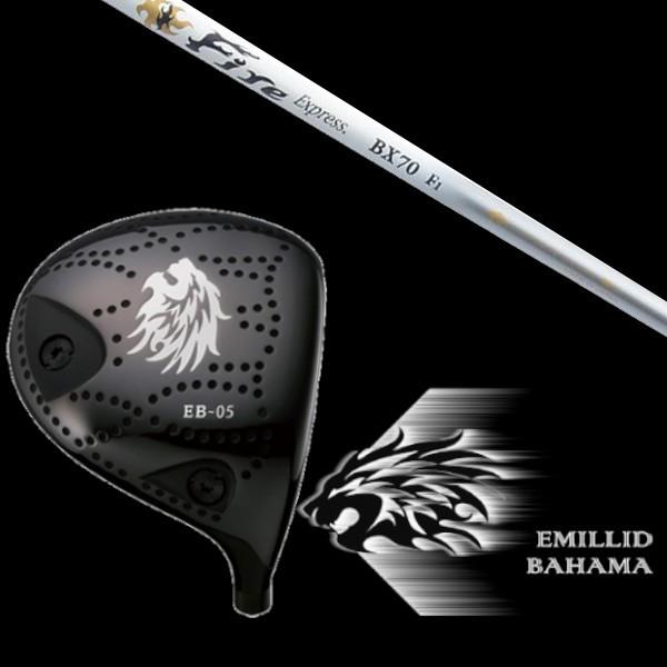 エミリッドバハマ EMILLID BAHAMA EB-05 ドライバー Fire Express BX70 