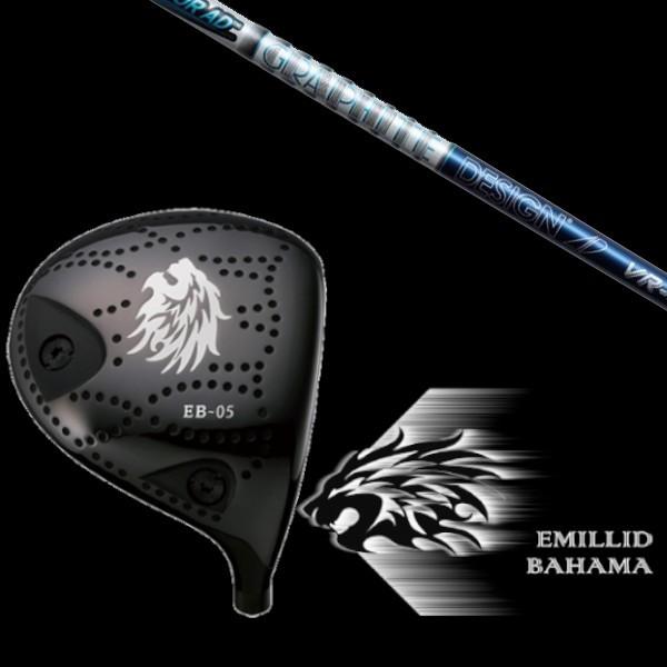 【カスタム】エミリッド バハマ EB-05 ドライバー グラファイトデザイン TourAD VR 装着 EMILLID BAHAMA D 【新品】 シャフト ツアーAD エミリッドバハマ EMILLID BAHAMA EB-05 ドライバー TOUR AD VR