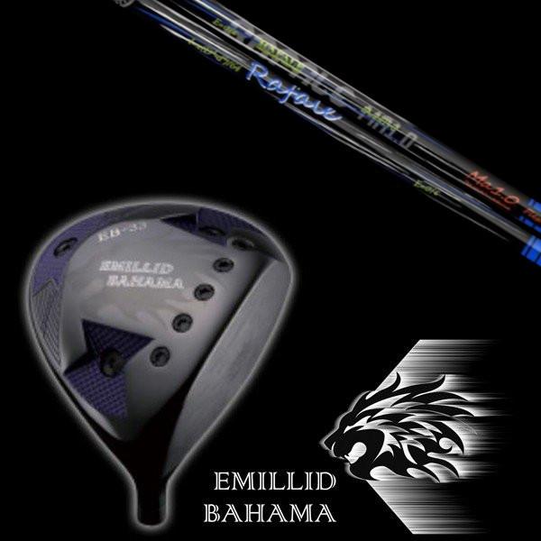 エミリッドバハマ EB-33 ドライバー / ネクストゴルフ Rafale Ma1.0 ラファール シャフト / ヘッドカバー付 EMILLID BAHAMA