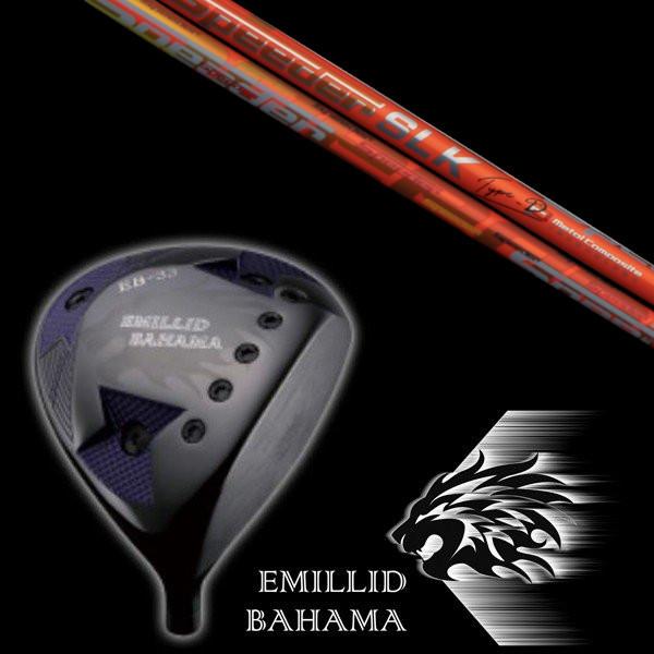 エミリッドバハマ EB-33  ドライバー フジクラ スピーダー Speeder SLK タイプ-D シャフト ヘッドカバー付  EMILLID BAHAMA