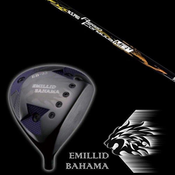 エミリッドバハマ EB-33  ドライバー 三菱ケミカル テンセイ プロ ホワイト 1K シャフト ヘッドカバー付  EMILLID BAHAMA