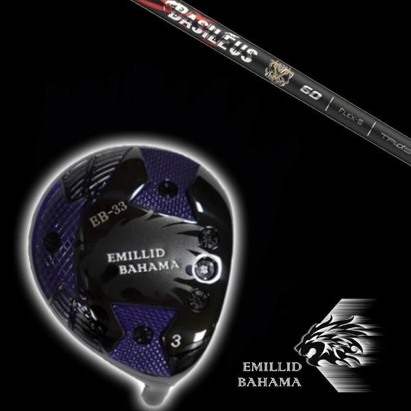 エミリッドバハマ / EMILLID BAHAMA EB-33 フェアウェイウッド バシレウス ベータ / Basileus β シャフト ヘッドカバー付