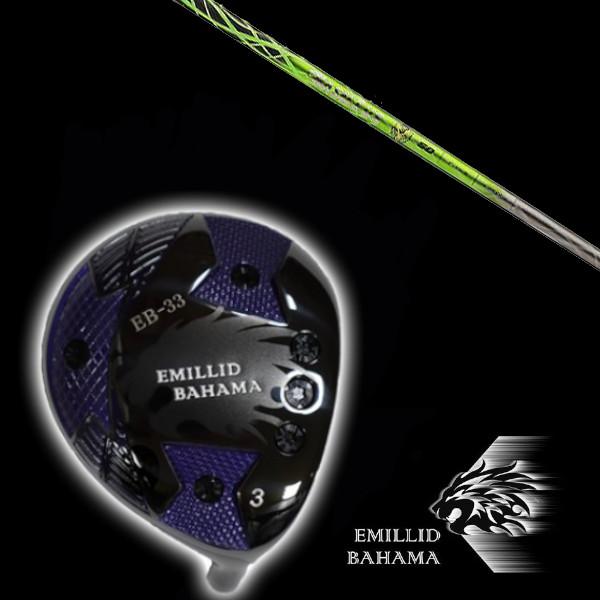 エミリッドバハマ / EMILLID BAHAMA EB-33 フェアウェイウッド バシレウス ガンマ / Basileus γ FW シャフト ヘッドカバー付