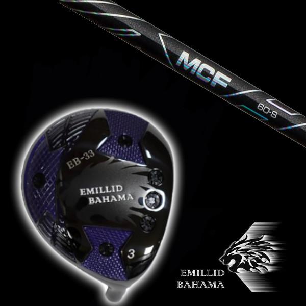 エミリッドバハマ / EMILLID BAHAMA EB-33 フェアウェイウッド フジクラ MCF シャフト ヘッドカバー付