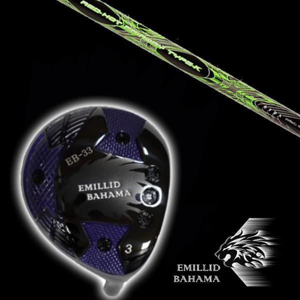 中古　EMILLID BAHAMA エミリッドバハマ ＦＷ　３w Ｓフレックス エミリッドバハマ / EMILLID BAHAMA EB-33 フェアウェイウッド