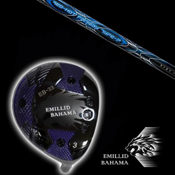 エミリッドバハマ / EMILLID BAHAMA EB-33 フェアウェイウッド トリプルエックス TRPX レッド ホット FW タイプ-P シャフト ヘッドカバー付