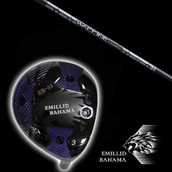 エミリッドバハマ / EMILLID BAHAMA EB-33 フェアウェイウッド グラヴィティ ワクチンコンポ GR331 FW シャフト ヘッドカバー付