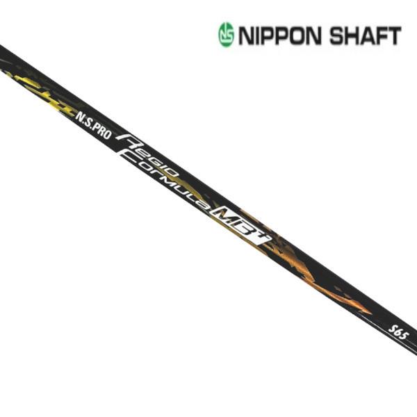 カスタムクラブ Waoww BANG FW ワオ バン フェアウェイウッド 日本シャフト エヌエスプロ N.S.PRO Regio Formula MB+ ドライバーシャフト ヘッドカバー付きの画像