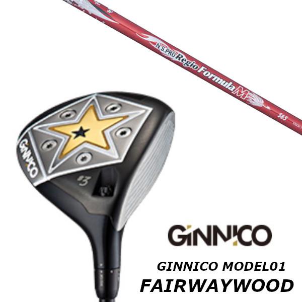 イオンスポーツ GINNICO ジニコ フェアウェイウッド / 日本シャフト 
