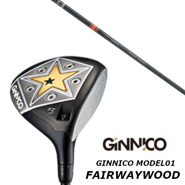 イオンスポーツ GINNICO ジニコ フェアウェイウッド / 三菱ケミカル テンセイ CK Pro Orange ドライバーシャフト