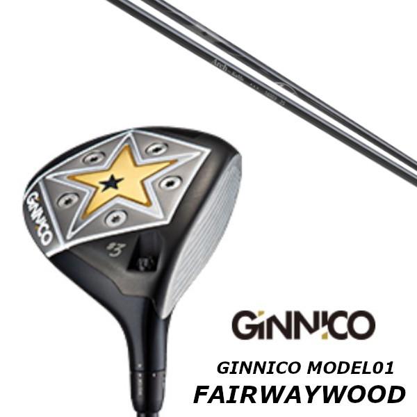 イオンスポーツ GINNICO ジニコ フェアウェイウッド / Arch golf アーチゴルフ KaMs…16509 ドライバーシャフト