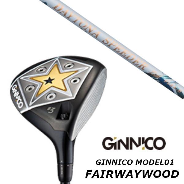 イオンスポーツ GINNICO ジニコ フェアウェイウッド / フジクラ
