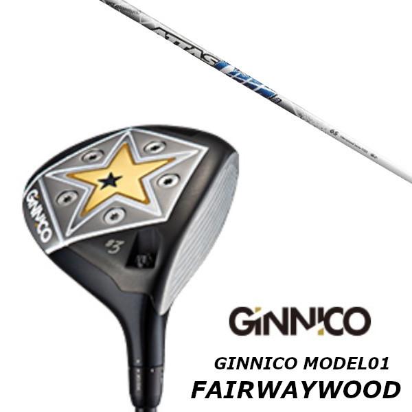 EON SPORTS - イオン運動競技 GINNICO ジニコ フェアウェイウッド / UST マミヤ アッタス 冷やりとした / ATTAS COOL １番ウッド矢がら