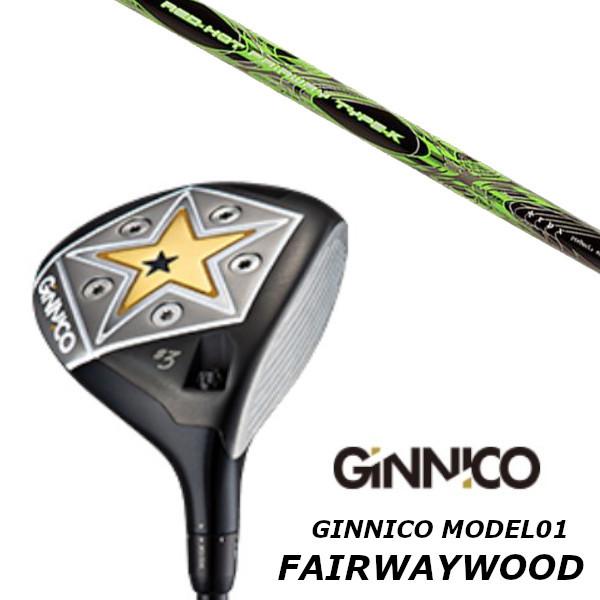 イオンスポーツ GINNICO ジニコ フェアウェイウッド / トリプル