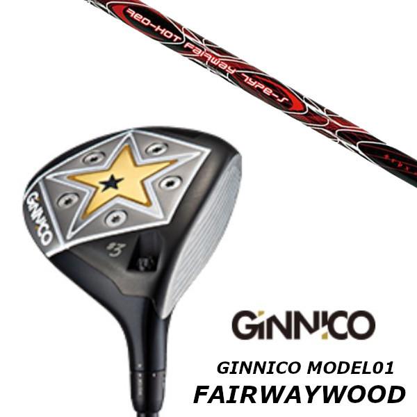 EON SPORTS - イオン運動競技 GINNICO ジニコ フェアウェイウッド / トリプルエックス TRPX 赤いこと 熱っぽい FW 印字機-S 矢がら