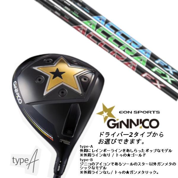 イオンスポーツ ジニコ 02C ドライバー ワンスター 10.5度 ヘッドのみ