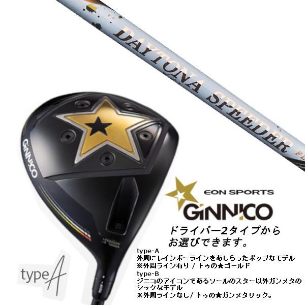 イオンスポーツ GINNICO / ジニコ model01 / モデル01 ドライバー / フジクラ デイトナ スピーダー / DAYTONA Speeder シャフト ヘッドカバー付