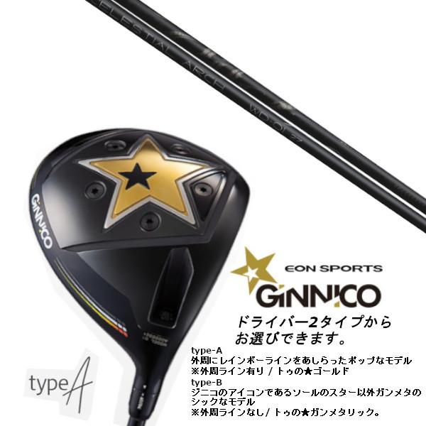 【ヘッド単品】 ジニコ モデル 01 ドライバー 10.5° 純正HC&レンチ ヘッド単品】 ジニコ モデル 01 ドライバー 10.5° 純正HC&レンチ