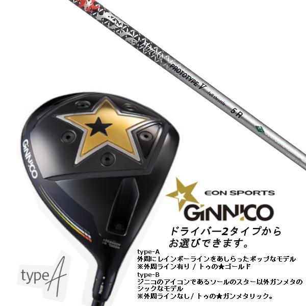 GINNICO MODEL 01 type-A 10.5° ジニコ GINNICO ジニコ ドライバー TYPE-A