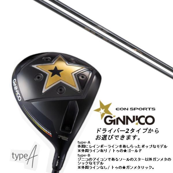 EON SPORTS - イオン運動競技 GINNICO / ジニコ model01 / 模範例01 １番ウッド / アーチ形ゴルフ KaMs…16609P 矢がら 天々取りまかなう付 ゴルフ-スポーツ