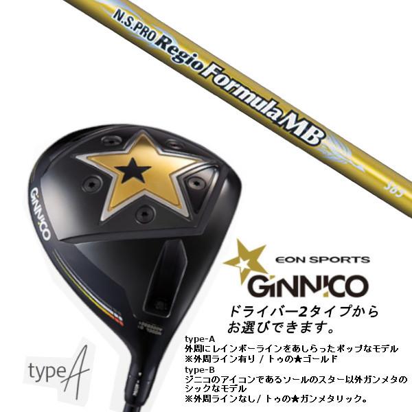 代引不可 イオンスポーツ Ginnico ジニコ Model01 モデル01 ドライバー 日本シャフト エヌエスプロ N S Pro Regio Formula Mb シャフト ヘッドカバー付 代引不可 Www Ladislexia Net