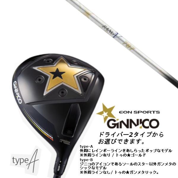 イオンスポーツ GINNICO / ジニコ model01 / モデル01 ドライバー / muziik ムジーク ランバックス バンブー ROMBAX BANGVOO 787 シャフト ヘッドカバー付｜golf20c