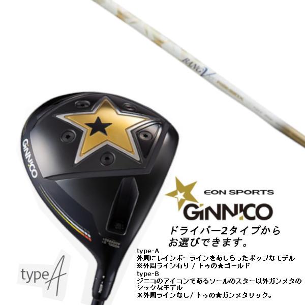 イオンスポーツ GINNICO / ジニコ model01 / モデル01 ドライバー / muziik ムジーク ランバックス バンブー プレミアム ゴールド シャフト ヘッドカバー付｜golf20c