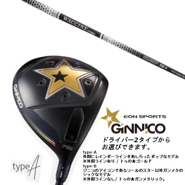 イオンスポーツ GINNICO / ジニコ model01 / モデル01 ドライバー / グラヴィティ ワクチンコンポ GR450V シャフト ヘッドカバー付