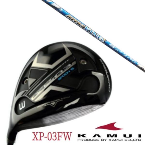 KAMUI - カムイ XP-03FW フェアウェイウッド / UST マミヤ ATTAS KING アッタス 第一人者 １番ウッド矢がら クラブ（メンズ）-フェアウェイウッド-スポーツ