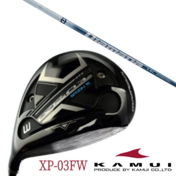 KAMUI - カムイ XP-03FW フェアウェイウッド / 三菱ケミカル ディアマナ 結核症 / Diamana 結核症 １番ウッド矢がら フェアウェイウッド-ゴルフ-クラブ（メンズ）
