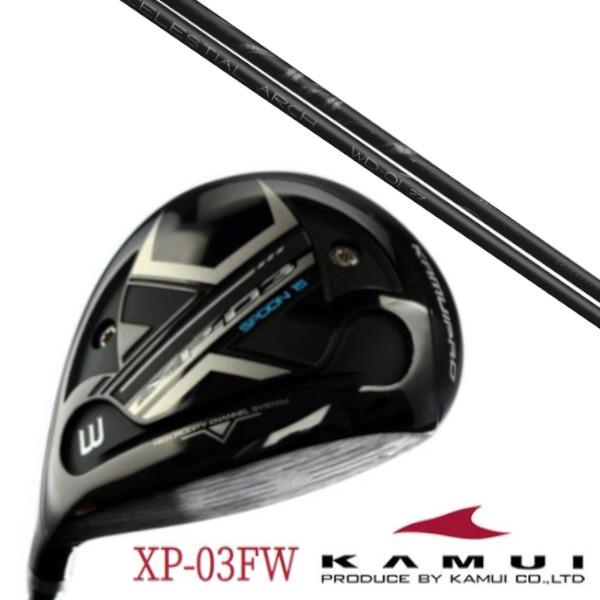 【メーカー直売】 格安SALEスタート KAMUI カムイ XP-03FW フェアウェイウッド Arch golf アーチゴルフ WD-01 ドライバーシャフト 5.15.run 5.15.run