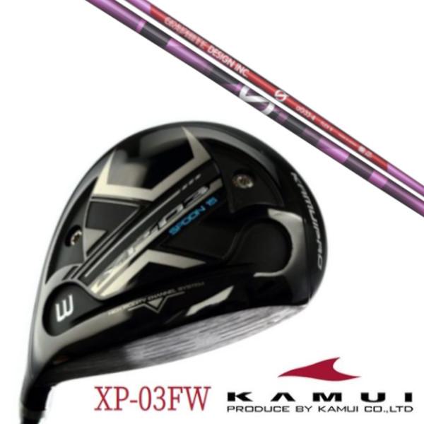 KAMUI - カムイ XP-03FW フェアウェイウッド / グラファイトデザイン アンチ グラビティ aG33 さくら色 １番ウッド矢がら