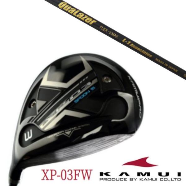 KAMUI カムイ XP-03FW フェアウェイウッド / クアレーザー QuaLazer ドライバーシャフト