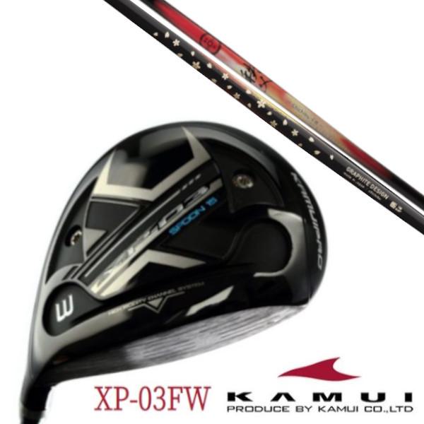 KAMUI カムイ XP-03FW フェアウェイウッド / グラファイトデザイン 秩父 chichibu FW シャフト