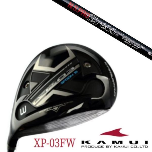 KAMUI カムイ XP-03FW フェアウェイウッド / 日本シャフト エヌエスプロ N.S.PRO GT600 FW シャフト