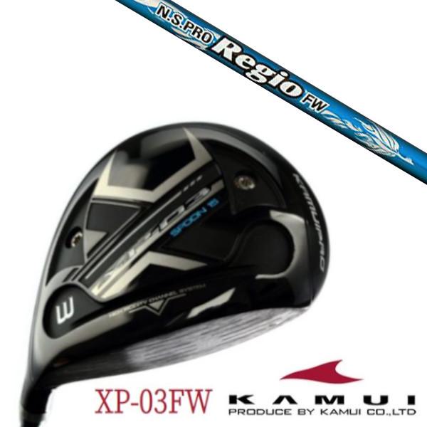 KAMUI カムイ XP-03FW フェアウェイウッド / 日本シャフト N.S.PRO レジオ フォーミュラ FW / N.S.PRO Regio Formula FW シャフト