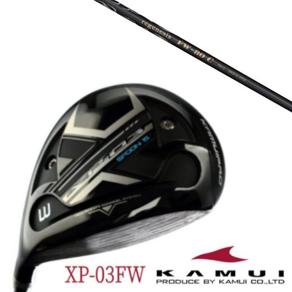 KAMUI カムイ XP-03FW フェアウェイウッド / クレイジー リジェネシス FW-80c / REGENESIS FW-80c シャフト