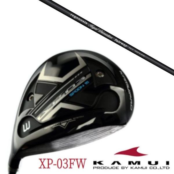 KAMUI カムイ XP-03FW フェアウェイウッド / クレイジー リジェネシス ロイヤル デコレーション FW シャフト