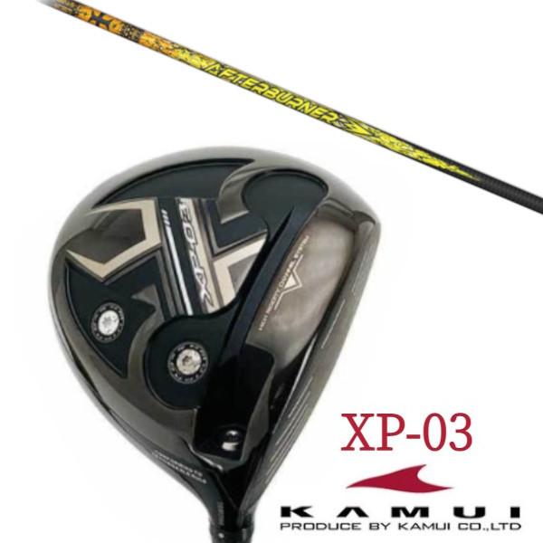 KAMUI カムイ XP-03 ドライバー / トリプルエックス TRPX アフターバーナー AB301 シャフト